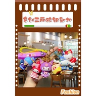 Sarnio Family Group KeyChain