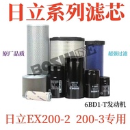 Excavator Hitachi EX200-2/-3 Air Filter Machine Filter Diesel Filter Hydraulic Oil Return Oil Inlet 