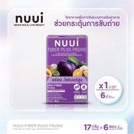NUUI FIBER PLUS  PRUNE หนุย ไฟเบอร์ พลัส พรุน1*6  (1 กล่อง รวม 6 ซอง)