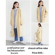 Brand:chocol raffine robe [Anti-Pollen] Slim-Fit Long Coat Japanese Brand New Winter Coat Woman Long
