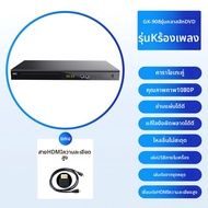 GIEC | เครื่องเล่น DVD EVD VCD แบบพกพาความละเอียดสูง
