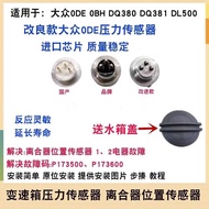 Suitable for Volkswagen Automatic Gearbox Computer Brand New ODE Pressure Sensor DQ380 DQ381 DQ500 0
