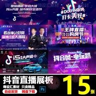 🎨 PSD TEMPLATE | Corporate Live Stream Background Event Display Board [MICHIGO STUDIO]