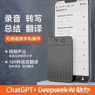A3 AI chatgpt Voice Recorder app Recording HD Noise Reduction Call Recording Conference Translation 