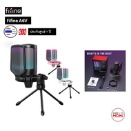 Fifine A6V USB Microphone With Tripod Stand RGB Wired 1 Year Warranty