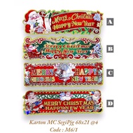 GANTUNGAN MC Rectangular Cardboard 68x21cm (1pcs) P11/4 M6/1 - Merry Christmas Cardboard Hanger - Ch