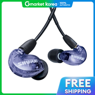 สนองพร้อมส่งในวันเดียวกัน SHURE SE 215 SPE สายสีม่วง หูฟัง Shure SE215 SPE Purple ของแท้จาก Samsung