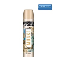 Impulse Body Spray Hint Of Musk 75ml