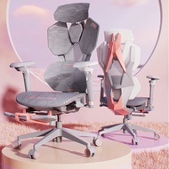 Ergonomic Chair Computer Chair Gaming Chair Student Desk Chair Office Chair Sedentary Recliner