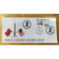 马来西亚中国北京奥运特别首日封 Malaysia China Olympic Torch Relay 2008 Special PSM Private Cover FDC Beijing Olympi