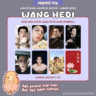 [1 PCS] DYLAN WANG HEDI CHINESE UNOFFICIAL PHOTOCARD