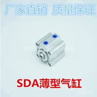 ** SDA10 Yadeke Type * Thin Type * SDA4040X50 * Itinerary 2030 ** Cylinder * Cylinder3552515** C8T2