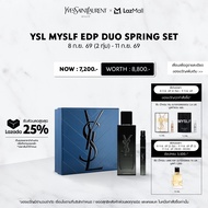 YSL ชุดน้ำหอม YSL MYSLF EDP DUO SPRING SET
