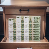 Fancy Number 1 yuan Paper 1999 Years /1pcs