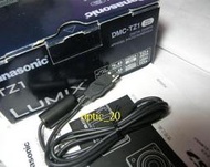 Panasonic 數位相機USB傳輸線(TZ1, FX01, FX38, FS5, FZ50, FX50, FX150, FX520, LX3, LZ15)
