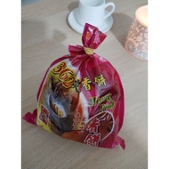 怡保驰名昆仑喇叭362炭烧香饼 Ipoh famous gunung rapat charcoal baked 362 Hiong Piah