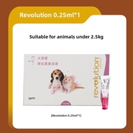 Zoetis | Flea and Ear Mite Deworming Drops for Dogs