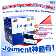 HH joiment 老板 Joiment 买2送1🔥全新包装 🔥New Packing🔥 with box!!!! Jointment Original HQ ! 老偏方神髓膏 肩颈酸痛 手腕疼痛 