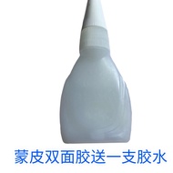 Camera Rubber Repair Lens Rubber Quick-Drying Glue Camera Accessories Dedicated 3m Glue Double-Sided