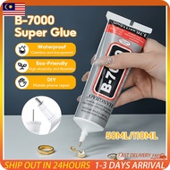 B7000 Universal Magic Glue Flower Glue Multi Purpose DIY Adhesive 修复胶水 奶油胶手工胶水