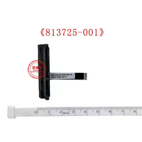 FOR HP ProDesk 400 600 800 G2 705 G3 ENT15-DM Mini EliteDesk HDD Connector HDD Cable 813725-001 1423