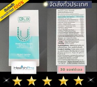 Balance BLB U ( Ucore ยูคอร์ รุ่นใหม่ ) อาหารเสริม ของแท้ ขนาด บรรจุ 30 ซอฟเจล