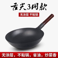 👍👍老式生铁锅铸铁炒锅家用无涂层手工不粘锅燃气灶炒菜锅Old-fashioned cast iron wok cast iron wok/Wok Jenis Lama /metal wok / kua