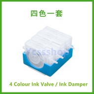 4 Colour CISS Ink Control Valves One Way Valve Ink Damper For Canon/HP/Epson/Brother Inkjet Printer kit tool 止墨阀