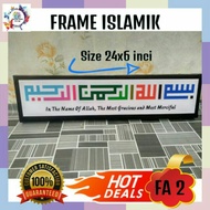 💥OFFER TODAY⏱️💥Code : FA 2 / FRAME ASSALAMUALAIKUM / BASMALAH PANEL SAIZ 24 X 6 INCI