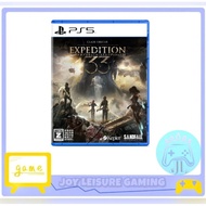 [Ready Stock] PS5 Clair Obscur: Expedition 33 光與影：33號遠征隊 | R2 Japan Region-English/Chinese R2日區-中英文