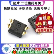 [TELESKY] Spacing 2.54MM 2-Digit Code Pulling Switch Patch Two-Digit Code Pulling Switch (2 Pieces)