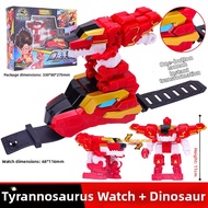 EAKI | Deformable Tyrannosaurus Projection Watch