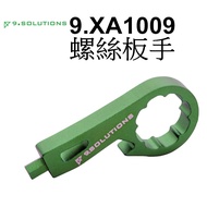 【9.SOLUTIONS] Fixed Wrench 9.XA1009 Multifunctional Tool Tainan Hongming Screw GoPro