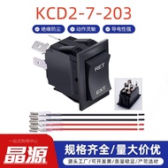 DPDT Direct Sales Switch Switch Needle Rocker 20A DC 12V Rocker Type KCD2-7 Toggle Switch 4 Panel SM