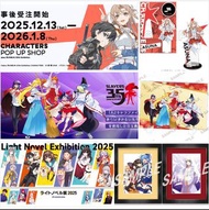 🐧限時26年1月 abec/BUNBUN 20th 結城友奈是勇者x刀劍神域x薔薇的瑪利亞 複製原畫, 膠牌 ; 魔劍美神 35週年 複製原畫, 外套, 大掛布, 手提袋, 膠牌 ; 2025年輕小說