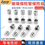 Fuse 5 * 20mm Glass Fuse Pipe Fuse 6x30 250V 0.5A 1A 2A 3A 4A 5A10A