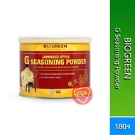 Biogreen Japanese Style G Seasoning Powder 180g All-Natural Seasoning With Umami Flavours
