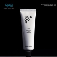 [BONCOD] HAND CREAM 002 -BONCOD 002