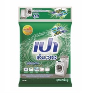 Pao M-Wash Detergent Powder 9 Kg.