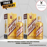 Moutai Prince Chiew (Golden Prince) 500ml (Bundle of 2)