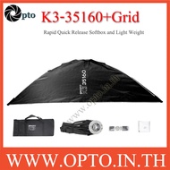 Triopo K3-35160+Grid Rapid Bowens Mount Quick Release Strip Softbox ซอฟท์บ๊อกซ์ แบบยาว ไฟสตูดิโอ K3