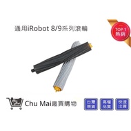 [iRobot Roller 800/900] 800/870/880/885/960/980 iRobot Accessories Universal