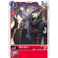 Bt08 - Digimon Card Game - Bt8-007 Gazimon