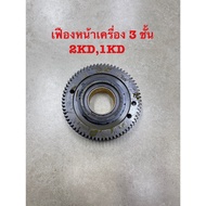 Front Engine Gear TOYOTA VIGO 3000 Code 1kd 2KD 3 Layers (New)