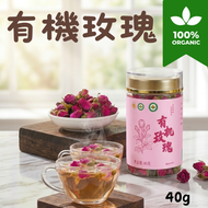 40g 有機玫瑰花 #玫瑰花茶#E42 #花茶 BBD: 02 DEC 2027
