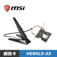 MSI HERALD-AX INTEL AX200NGW WI-FI6 Wireless Network Card
