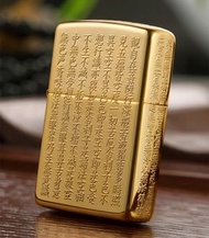 Zippo - ZA-5-2B / ZBT-5-2B 日版 金色摩訶般若波羅蜜多心經丨防風打火機
