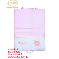 Enfant Gold Cotton Baby Mattress For Newborns To 3 Years Old 30*40 Inches (91*101 Cm)