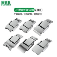 Toolbox Buckle 304 Stainless Steel Lock Buckle Box Buckle Jordon Buckle Lock Buckle Industrial Lock 