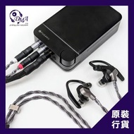 Brise Audio FUGAKU（富嶽）旗艦便攜式音響系統